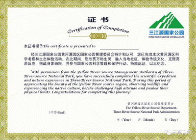 對(duì)話(huà)國(guó)家公園特許經(jīng)營(yíng)者 準(zhǔn)入機(jī)制、利益分配與觀(guān)光服務(wù)優(yōu)化之路