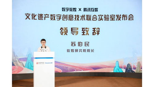 數(shù)字奇窟 當(dāng)古老藏經(jīng)洞遇上尖端科技，敦煌如何帶領(lǐng)人類穿越時(shí)空？